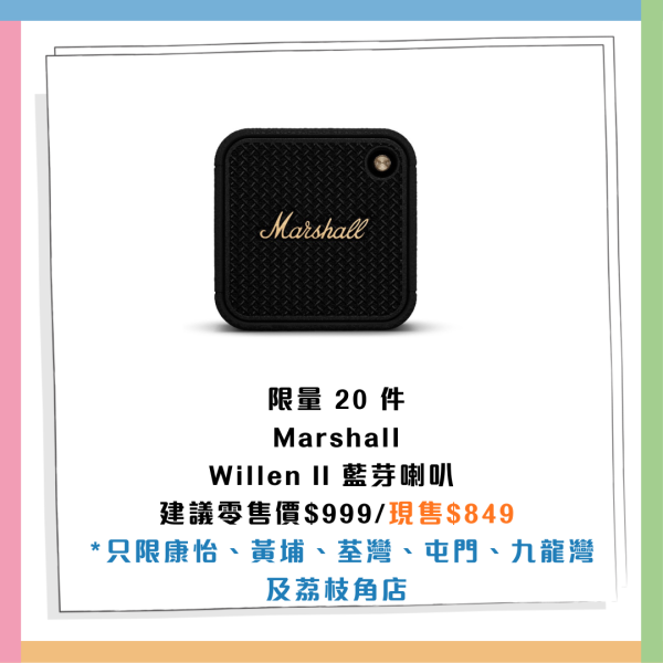 AEON優惠超過300件商品勁減! 超市食品/生活用品/煮食用具 最平$3.8!