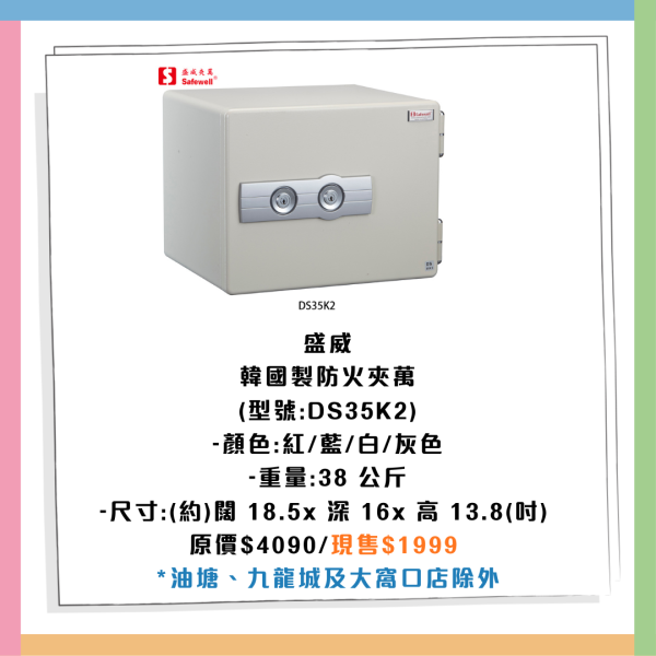 AEON周年優惠｜最平$3.8 一連27日超市食品/生活用品/美亞廚具勁減! 均一價最平$20/3件+大派高達$100優惠券  