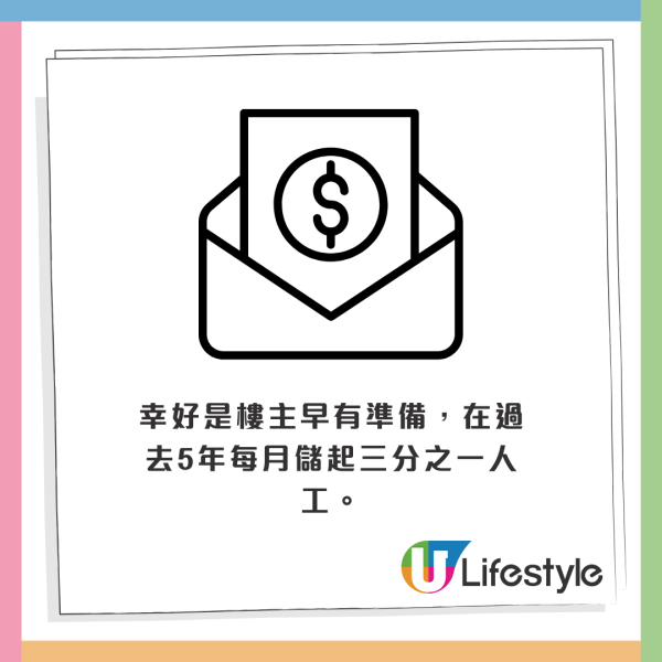 被裁員都有得部署？中年打工仔自爆疫情時已有規劃 稱完全躺平5年都得獲網友大讚