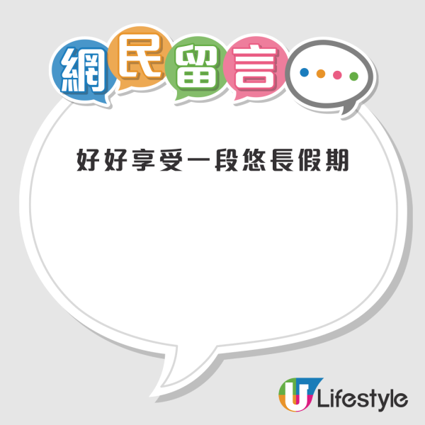 被裁員都有得部署？中年打工仔自爆疫情時已有規劃 稱完全躺平5年都得獲網友大讚