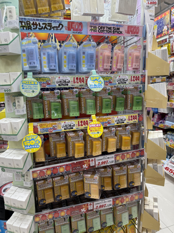 去日本都可以用八達通 一掃即Pay/零手續費 