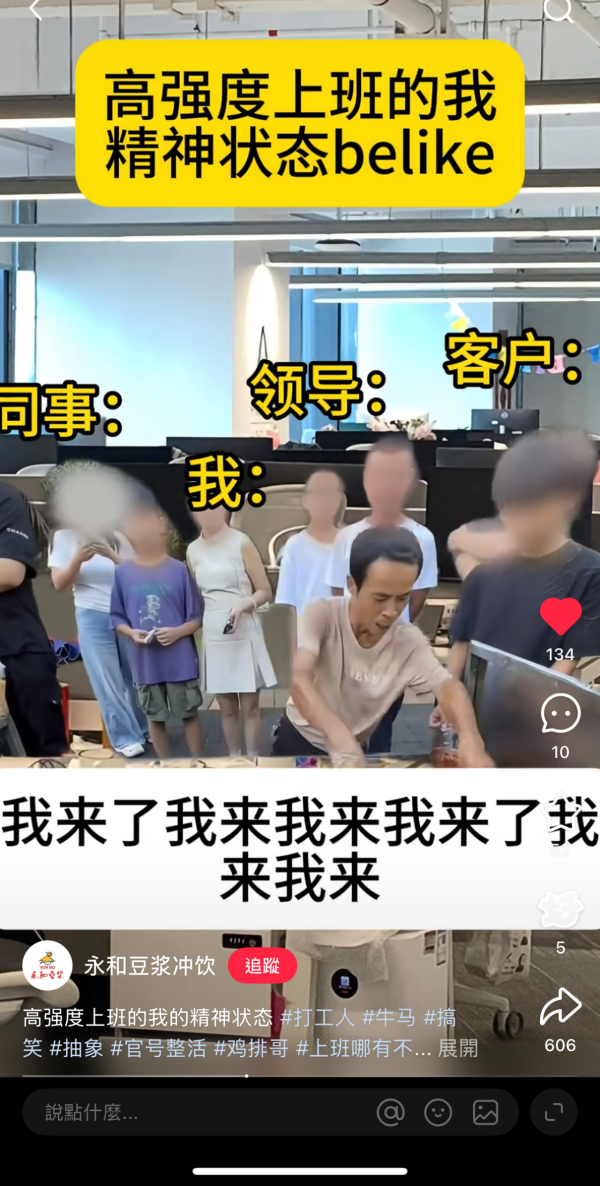 景德鎮雞排哥爆紅（圖片來源︰小紅書、微博）