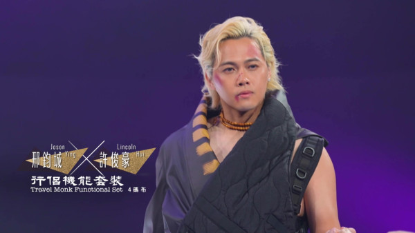 剪裁魔法師2｜港姐季軍楊梓瑤緊身胸衣高腰超短熱褲 迎戰梁凱晴少女粉紅Layer短裙