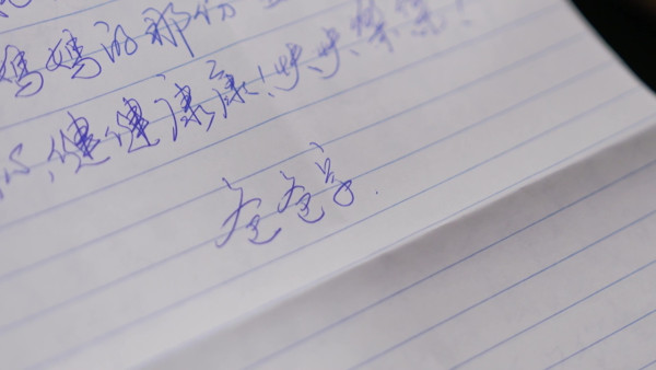 家傳之保｜蕭正楠直擊黃翠如劏魚緊張眼凸 表面狂寸老婆！一舉動實際錫到燶