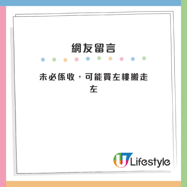 再有公屋單位被收？港人目睹大埔富蝶邨爆門全過程：早幾日都仲見到個女人返去