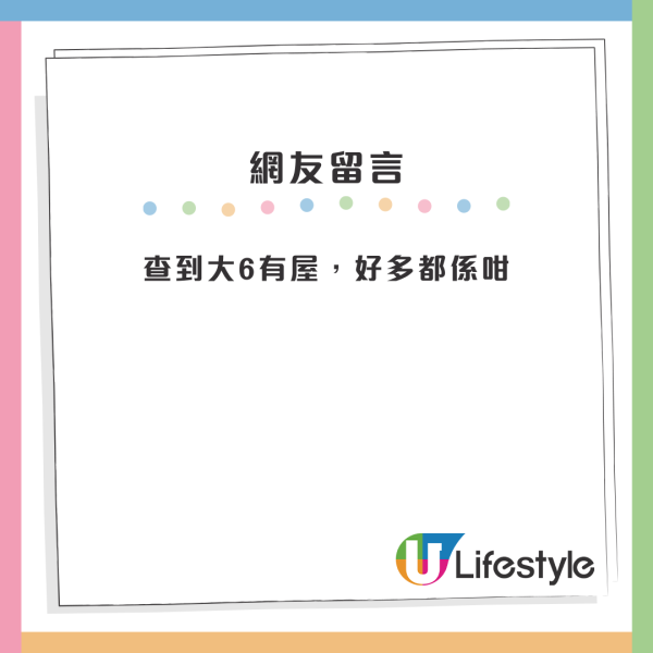 再有公屋單位被收？港人目睹大埔富蝶邨爆門全過程：早幾日都仲見到個女人返去