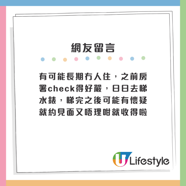 再有公屋單位被收？港人目睹大埔富蝶邨爆門全過程：早幾日都仲見到個女人返去