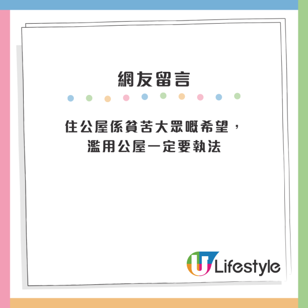 車cam直擊｜電動單車再亂闖公路 穿插三線逆行險迎頭相撞 網民驚訝：呢個真心癲
