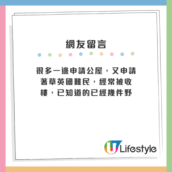 港人挑戰模仿捉無扣安全帶 自拍微表情成有趣焦點 網民笑言：個樣睇落按捺不住