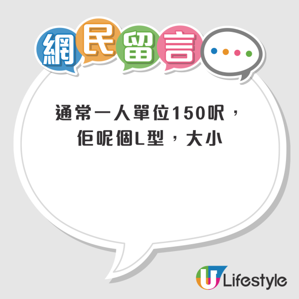 公屋寬敞戶上樓｜一人戶獲派馬鞍山海景L型大單位！搬遷津貼竟有過萬蚊！網民羨慕：人生勝利組