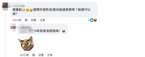 公屋寬敞戶上樓｜一人戶獲派馬鞍山海景L型大單位！搬遷津貼竟有過萬蚊！網民羨慕：人生勝利組