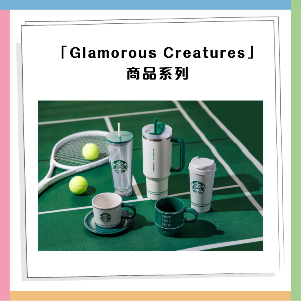 【Starbucks杯】Starbucks全新杯具及秋季美食一覽！買杯免費送咖啡優惠券／隨行杯／咖啡杯／STANLEY系列　