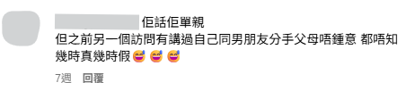 葉蒨文被網民轟單親背景前言不對後語 IG留言駁火5字親自反擊講大話質疑