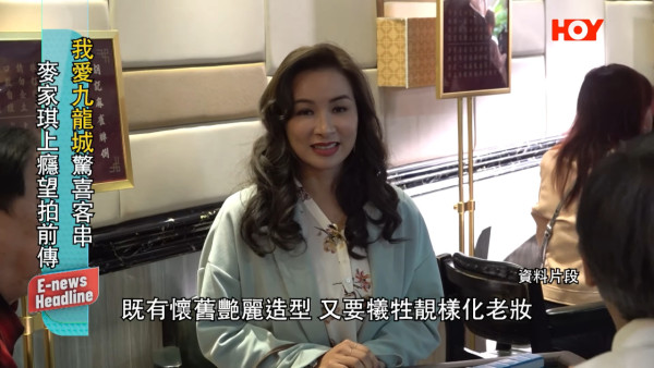最性感港姐親揭被前男友誘騙拍裸照 一原因保留相片：畀晒仔女睇！