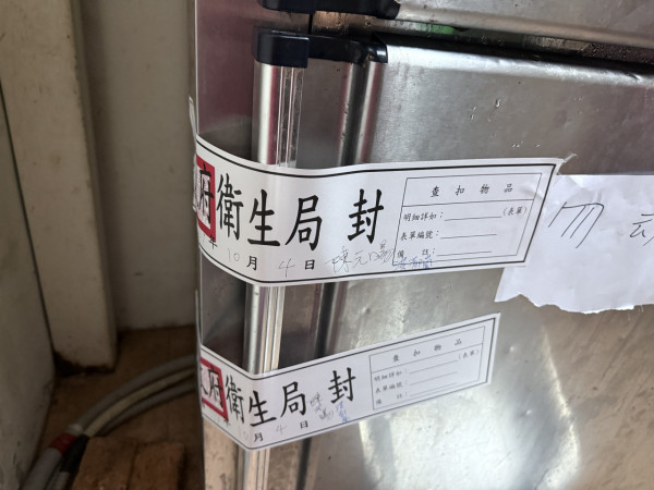 台灣爆食安風波!「黑心豬腸」流入市面 西門町名店阿宗麵線「中招」