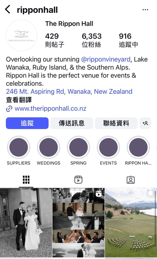 胡定欣公開紐西蘭絕美婚紗照  結婚地點近瓦納卡湖隱世浪漫「好時辰先找到你」 