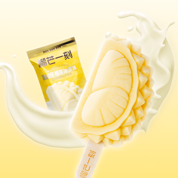 榴芒一刻榴槤甜品登陸便利店 貓山王榴槤雪條＋蘇丹王榴槤果蓉 $22歎真榴槤果肉