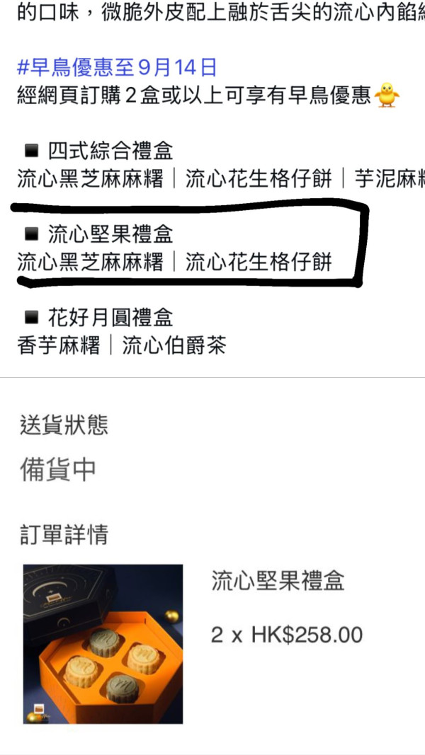 【中秋賞月必備】10 秒解鎖 iPhone 原相機影月亮祕技！