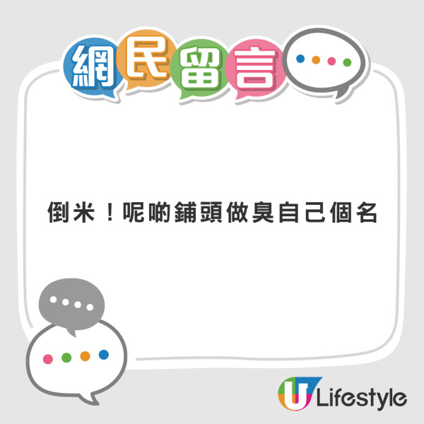 港女買月餅遇店家出錯貨 客服AI一句話敷衍事主 網民怒斥食物敏感就出事