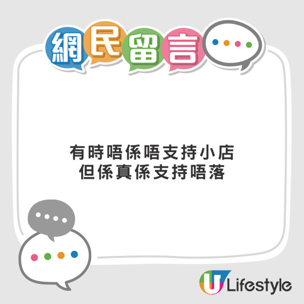 港女買月餅遇店家出錯貨 客服AI一句話敷衍事主 網民怒斥食物敏感就出事