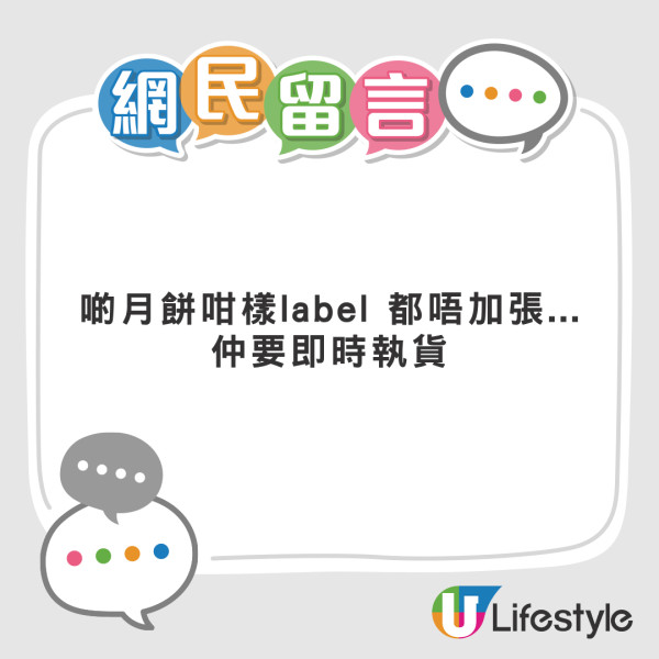 【中秋賞月必備】10 秒解鎖 iPhone 原相機影月亮祕技！