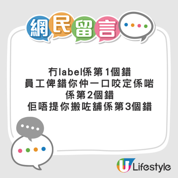 港女買月餅遇店家出錯貨 客服AI一句話敷衍事主 網民怒斥食物敏感就出事