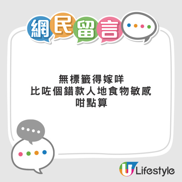 港女買月餅遇店家出錯貨 客服AI一句話敷衍事主 網民怒斥食物敏感就出事