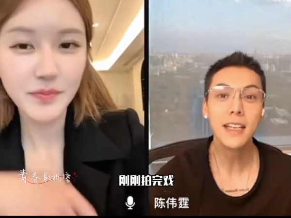 陳偉霆《許我耀眼》演霸總人氣爆紅（圖片來源：微博圖片）