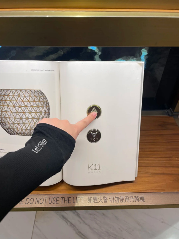 內地女香港K11搭𨋢呻當場變小丑!網民共鳴第1次去要考腦解謎