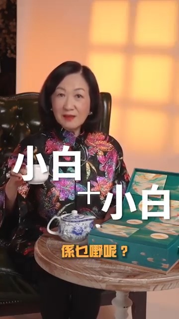 葉劉中秋2025｜姐姐旗袍look同大家食月餅猜燈謎／網民：最期待的畫面  