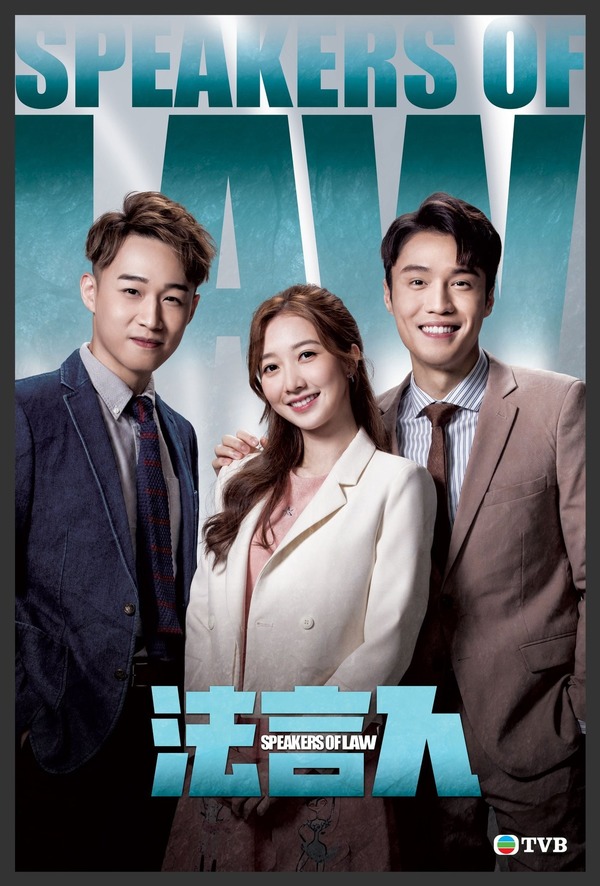 《法言人》Tony仔中秋宣布與拍拖8年女友結婚！深圳大鵬影唯美婚照曬巨鑽 