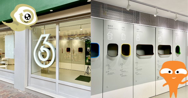 月餅盒回收2025｜回收點遍布全港港九新界 指定地點獲$100奇華優惠券／$78美心優惠券／$20皇玥   (附回收地點詳情)  