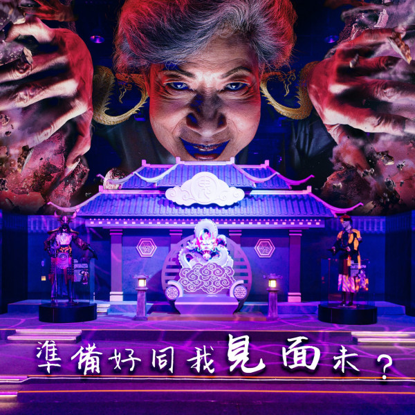萬聖節2025│海洋公園哈囉喂2025搶先睇！6大恐佈鬼屋／韓星爆肌OPPA勁爆熱舞