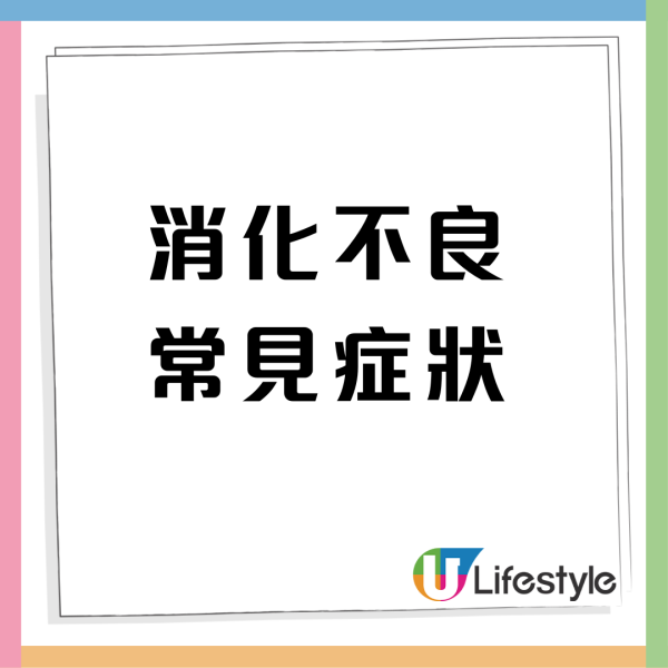 中秋節食月餅容易消化不良？必睇4個消滯方法+5款消滯茶推介