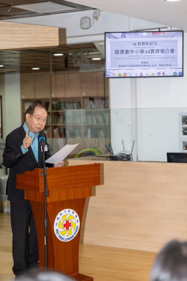 香港路德會基督教教育委員會聯合理光香港開創AI教育新紀元 全港首個辦學團體14間中小學邁向智慧校園