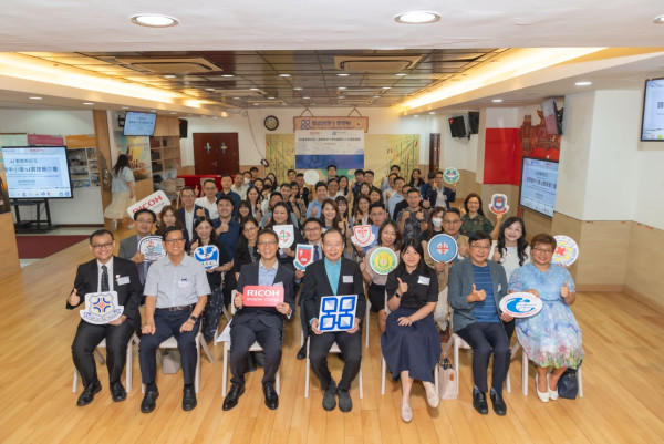 香港路德會基督教教育委員會聯合理光香港開創AI教育新紀元 全港首個辦學團體14間中小學邁向智慧校園