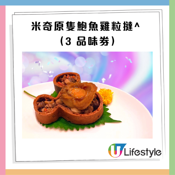 Wine & Dine2025｜匯聚過千款環球美酒及米芝蓮美食! 早鳥優惠／品味通行證優惠／入場門票／開放時間