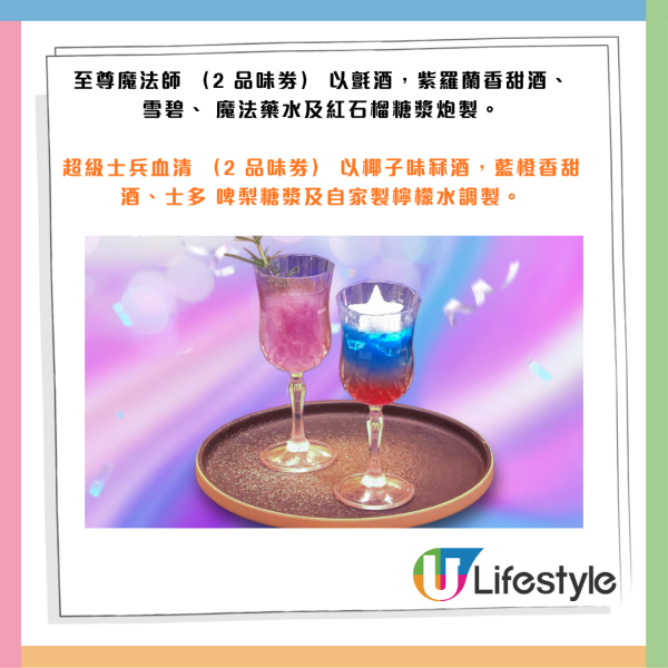 Wine & Dine2025｜匯聚過千款環球美酒及米芝蓮美食! 早鳥優惠／品味通行證優惠／入場門票／開放時間