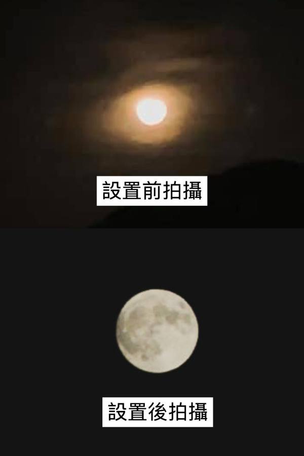 錯過要再等一年!巨型超級月亮11.5登場時間表!賞月攻略+必學手機拍攝3大神技