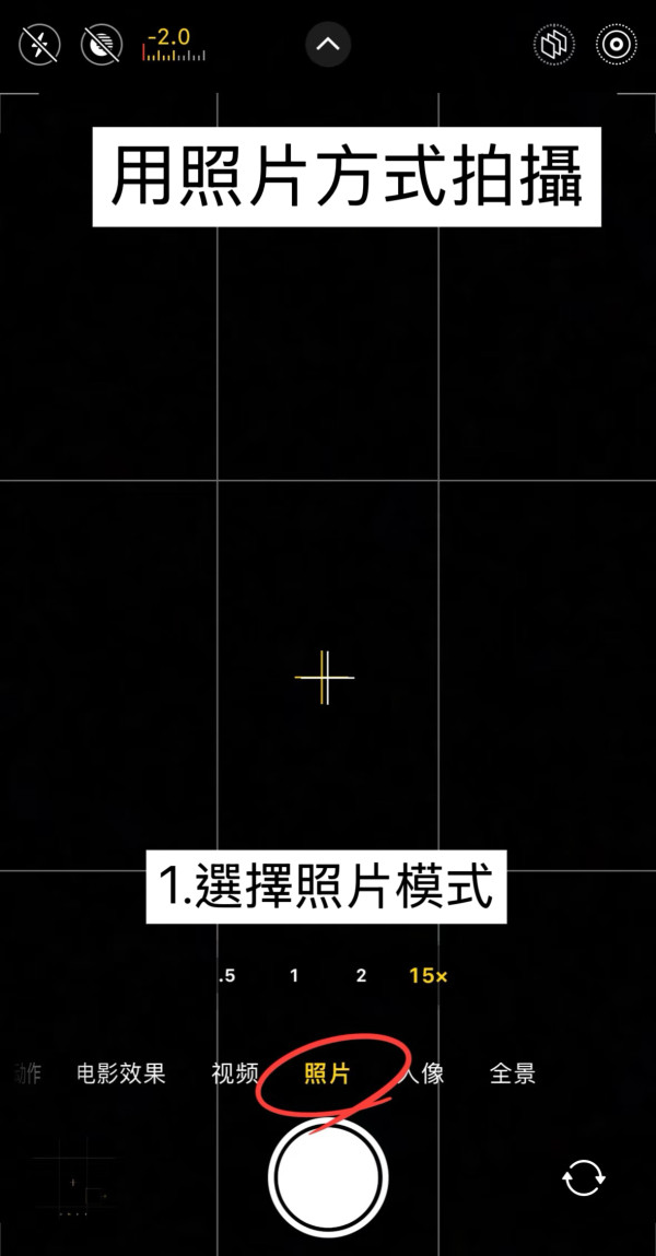 錯過要再等一年!巨型超級月亮11.5登場時間表!賞月攻略+必學手機拍攝3大神技