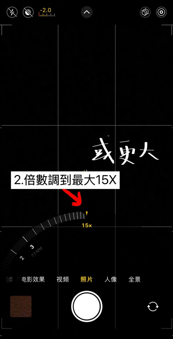 錯過要再等一年！巨型超級月亮11.5登場時間表！賞月攻略+必學手機拍攝3大神技