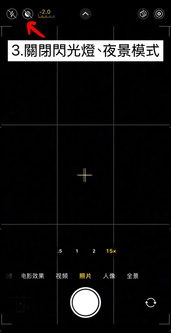 錯過要再等一年！巨型超級月亮11.5登場時間表！賞月攻略+必學手機拍攝3大神技