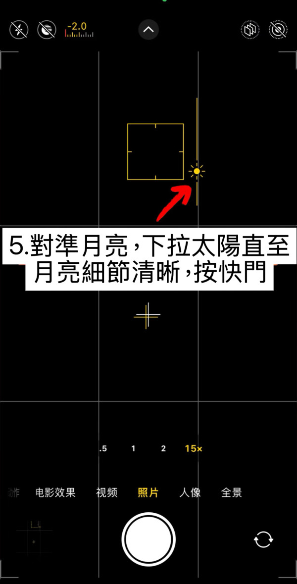 錯過要再等一年！巨型超級月亮11.5登場時間表！賞月攻略+必學手機拍攝3大神技