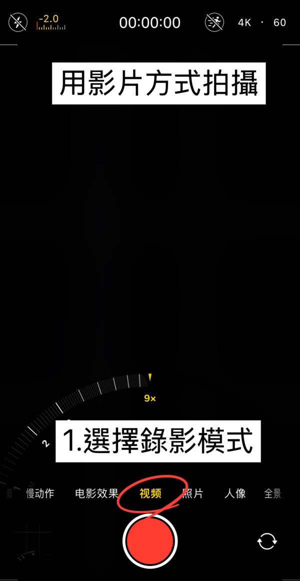 錯過要再等一年!巨型超級月亮11.5登場時間表!賞月攻略+必學手機拍攝3大神技