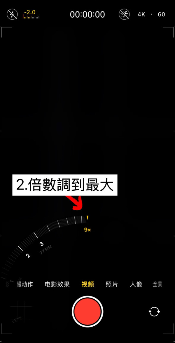 錯過要再等一年！巨型超級月亮11.5登場時間表！賞月攻略+必學手機拍攝3大神技