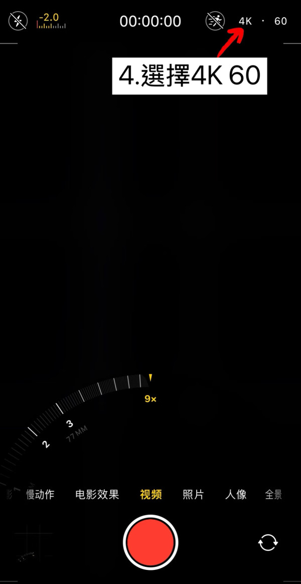 錯過要再等一年！巨型超級月亮11.5登場時間表！賞月攻略+必學手機拍攝3大神技