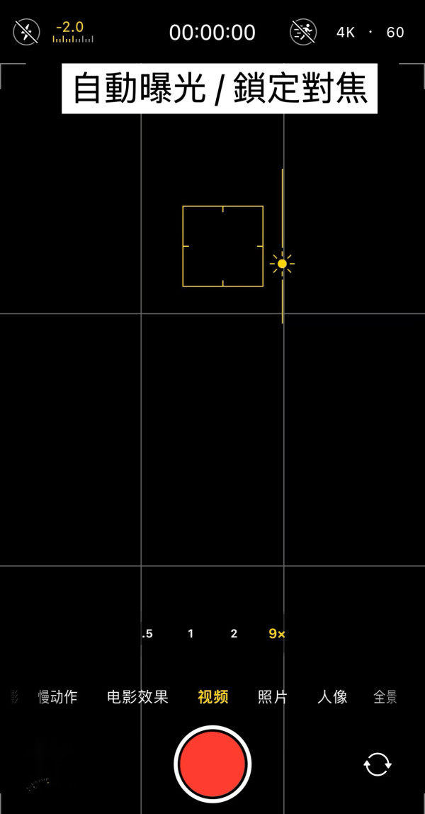 錯過要再等一年！巨型超級月亮11.5登場時間表！賞月攻略+必學手機拍攝3大神技