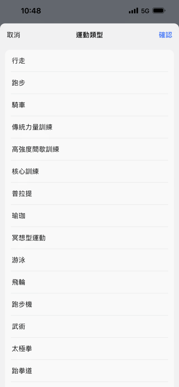 進階防水睡眠運動分析 實試 RingConn Gen 2 AIR 智能戒指 1點比上代優勝？
