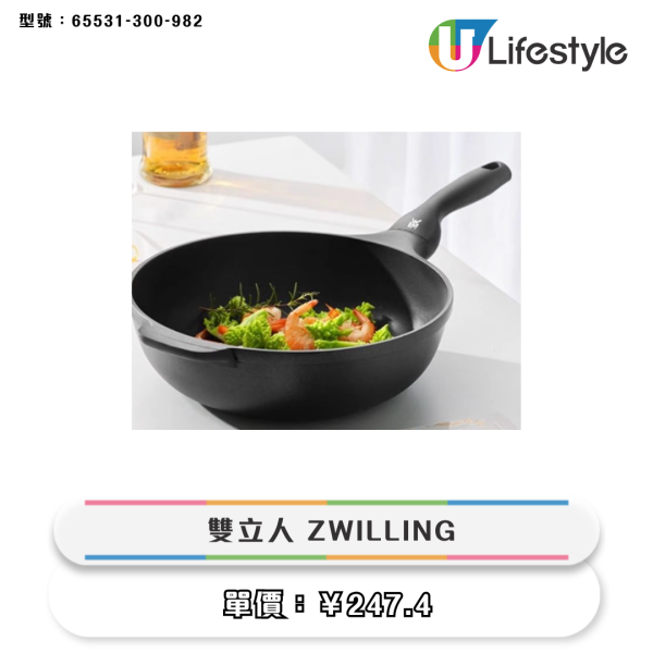 消協15款易潔鑊評測！呢幾款不黐底又不易甩塗層 CP值最高？孖人牌/FISSLER/WMF/BALLARINI