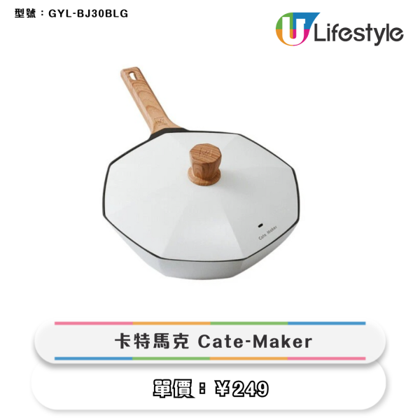 消協15款易潔鑊評測！呢幾款不黐底又不易甩塗層 CP值最高？孖人牌/FISSLER/WMF/BALLARINI
